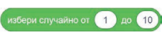 Изображение към отговор C