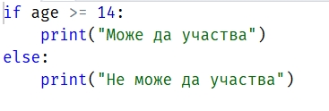 Изображение към въпроса